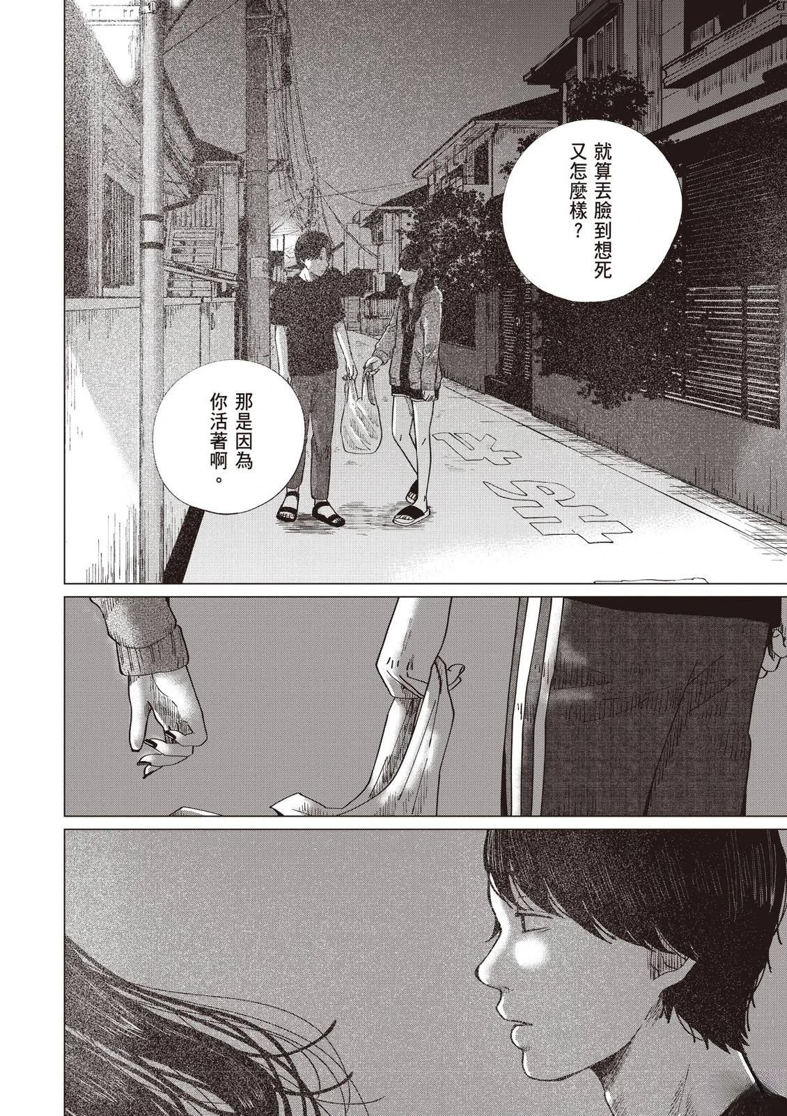 全一卷151
