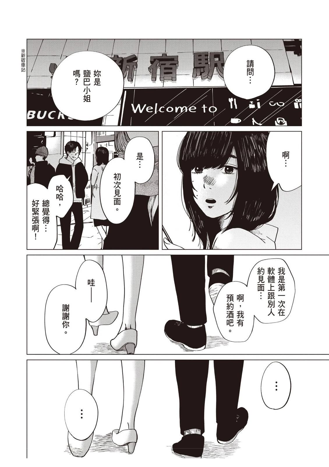 全一卷119