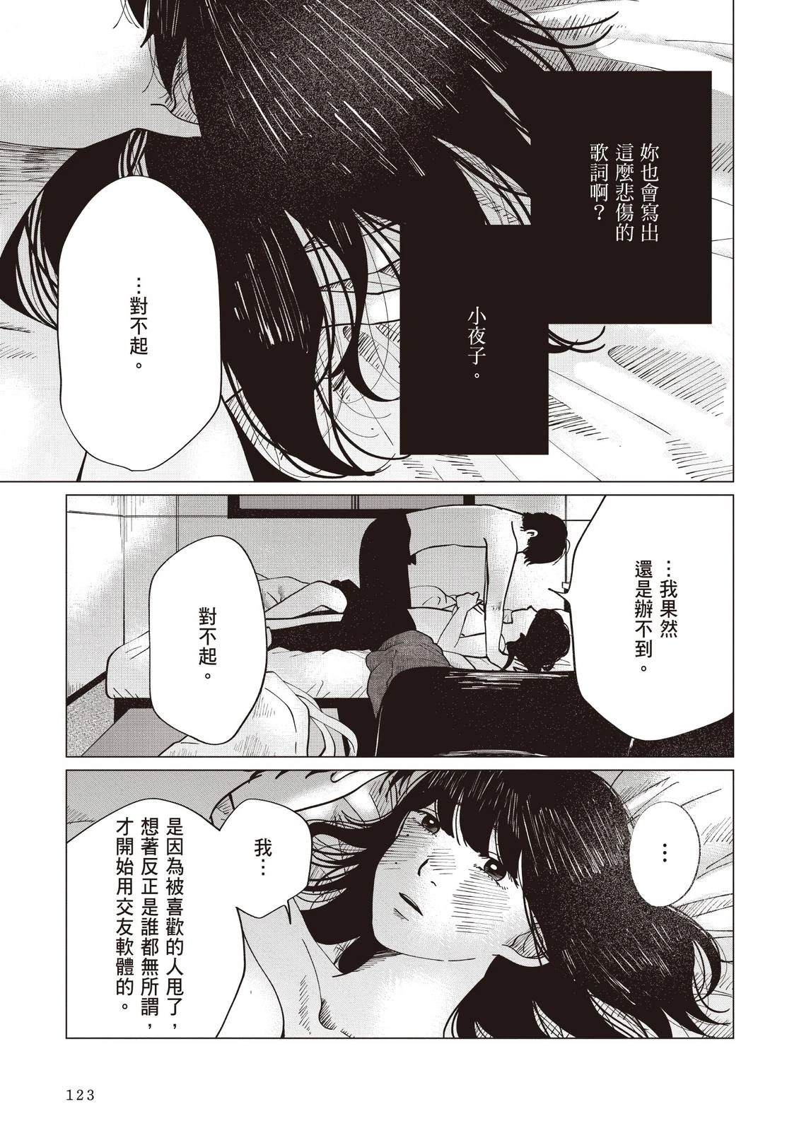全一卷124