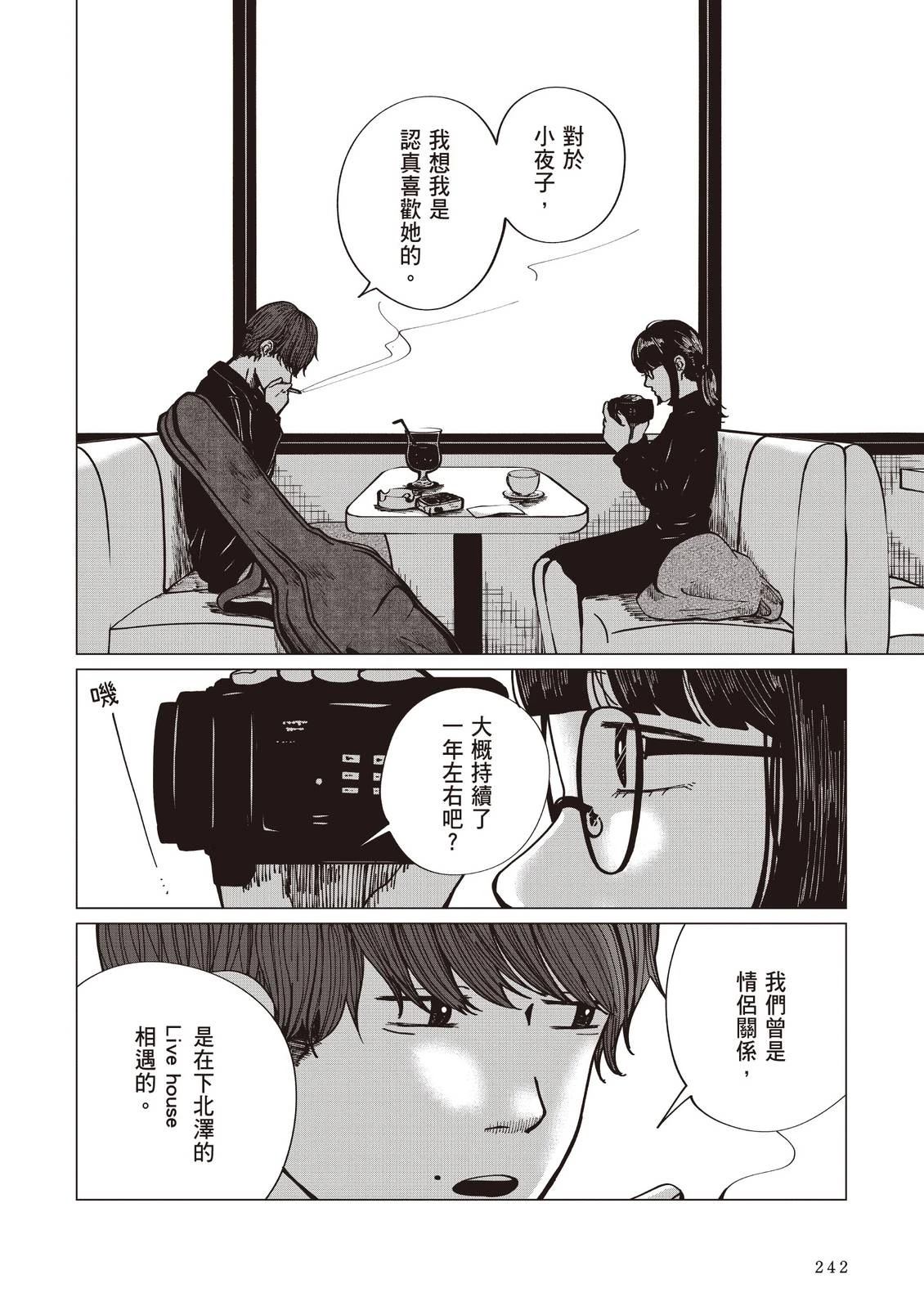 全一卷243