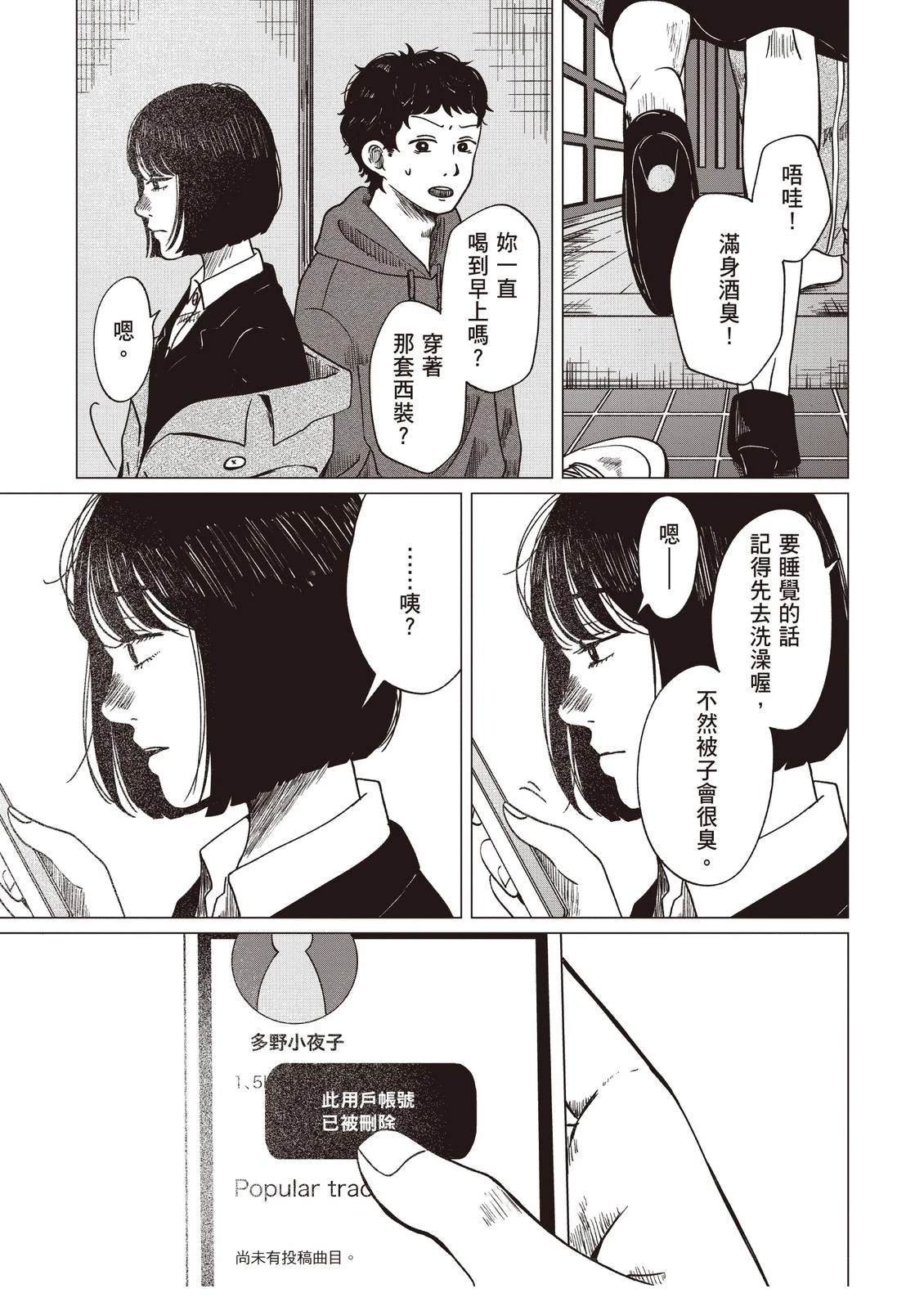 全一卷26