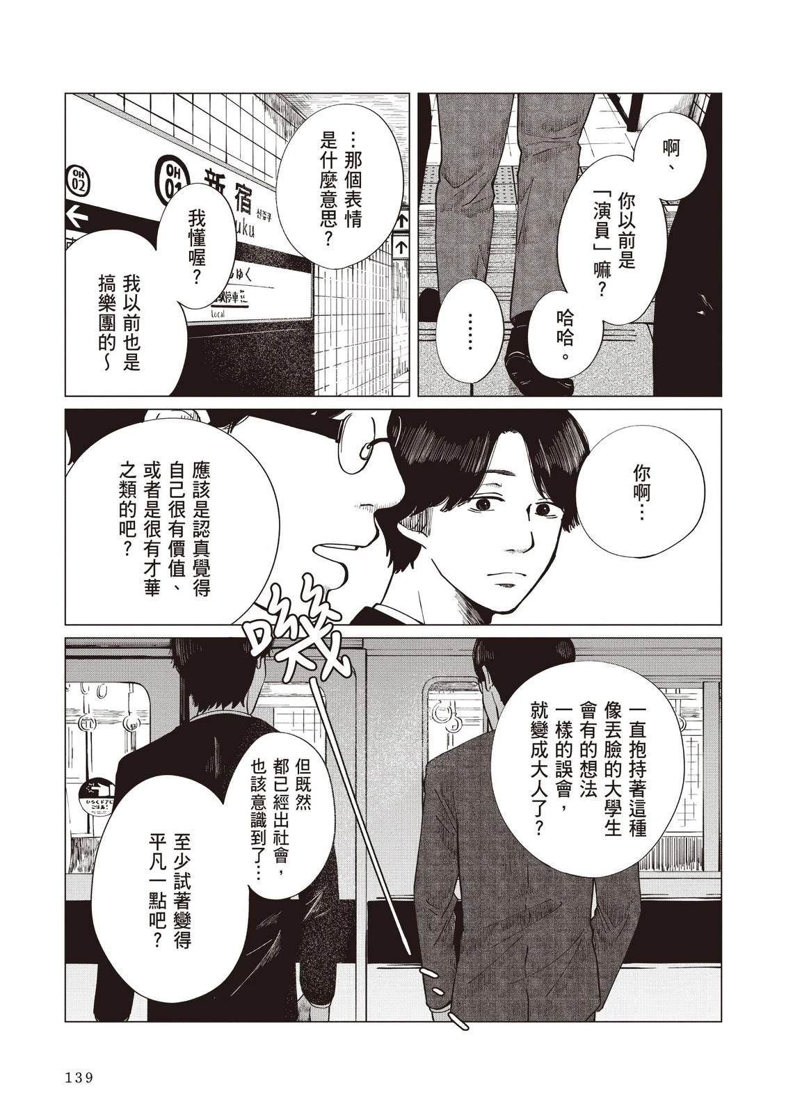 全一卷140