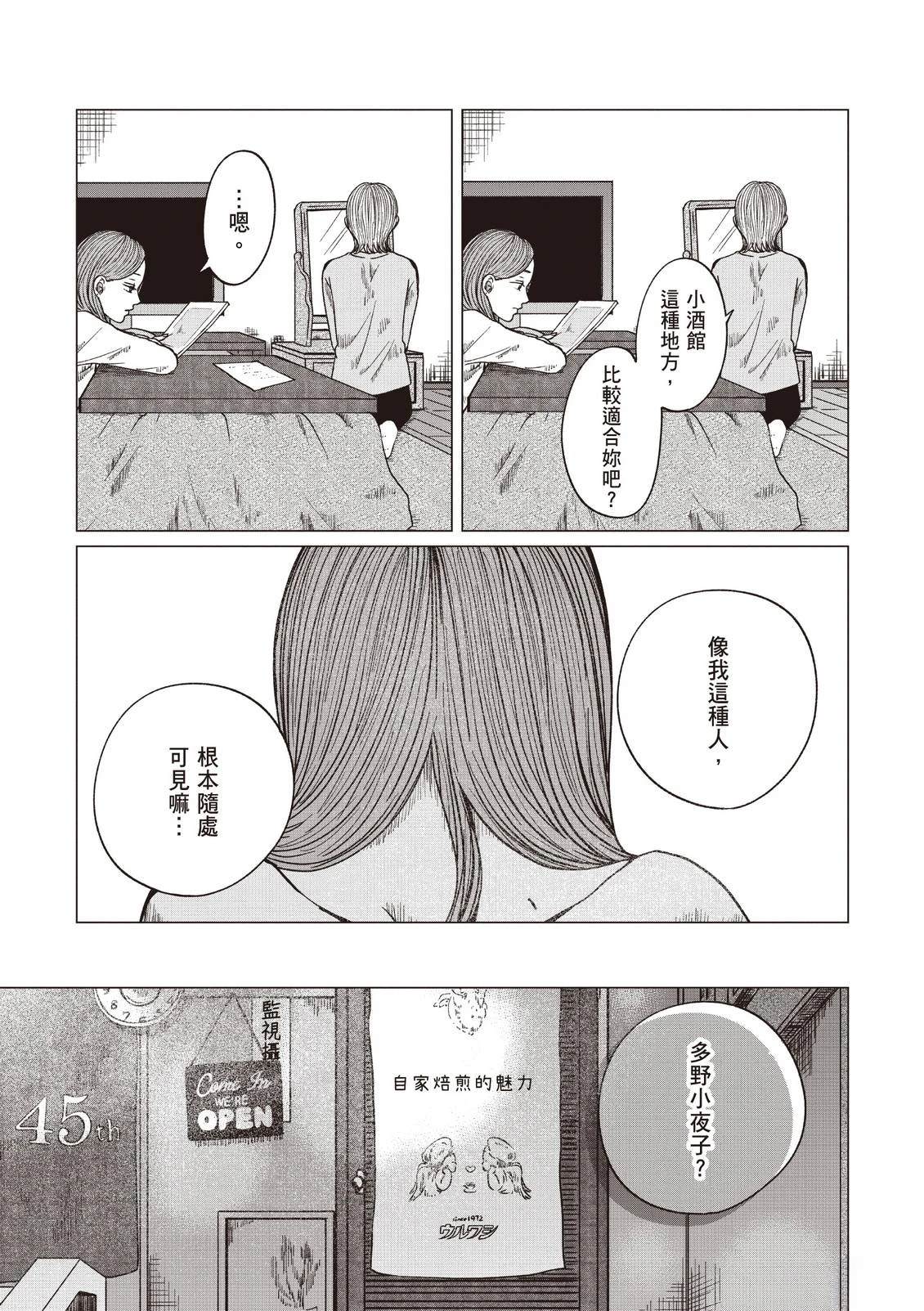 全一卷56