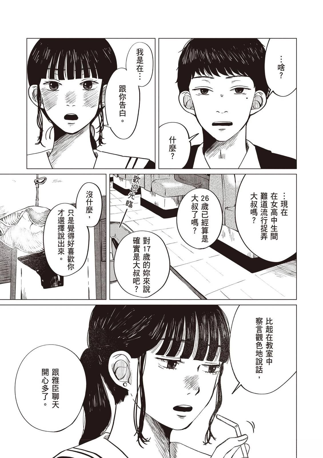 全一卷80