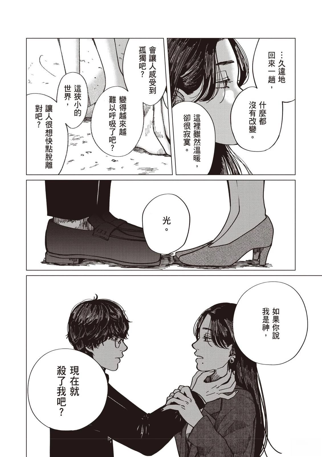 全一卷223