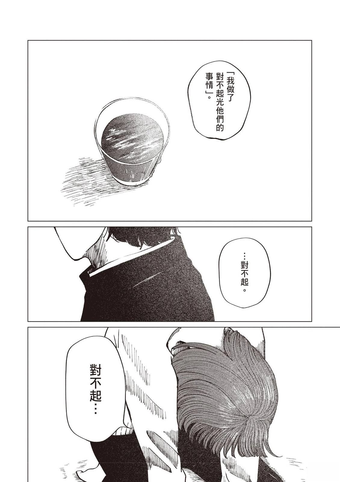 全一卷191