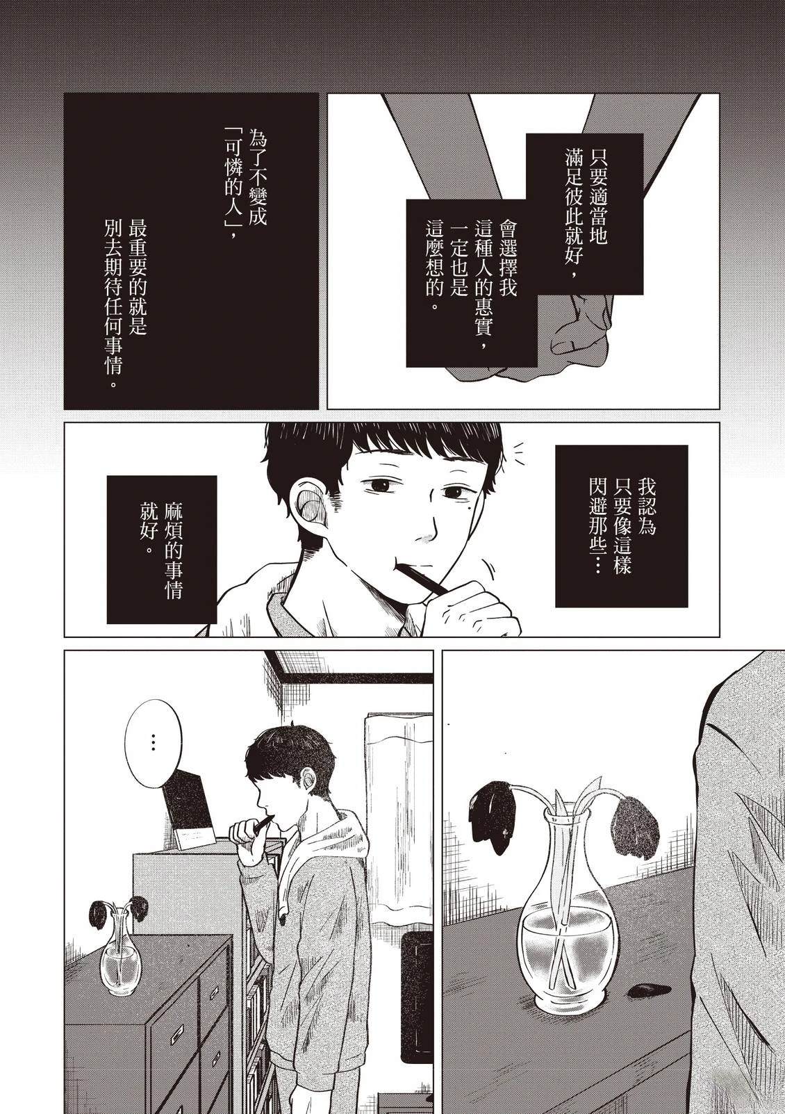 全一卷85