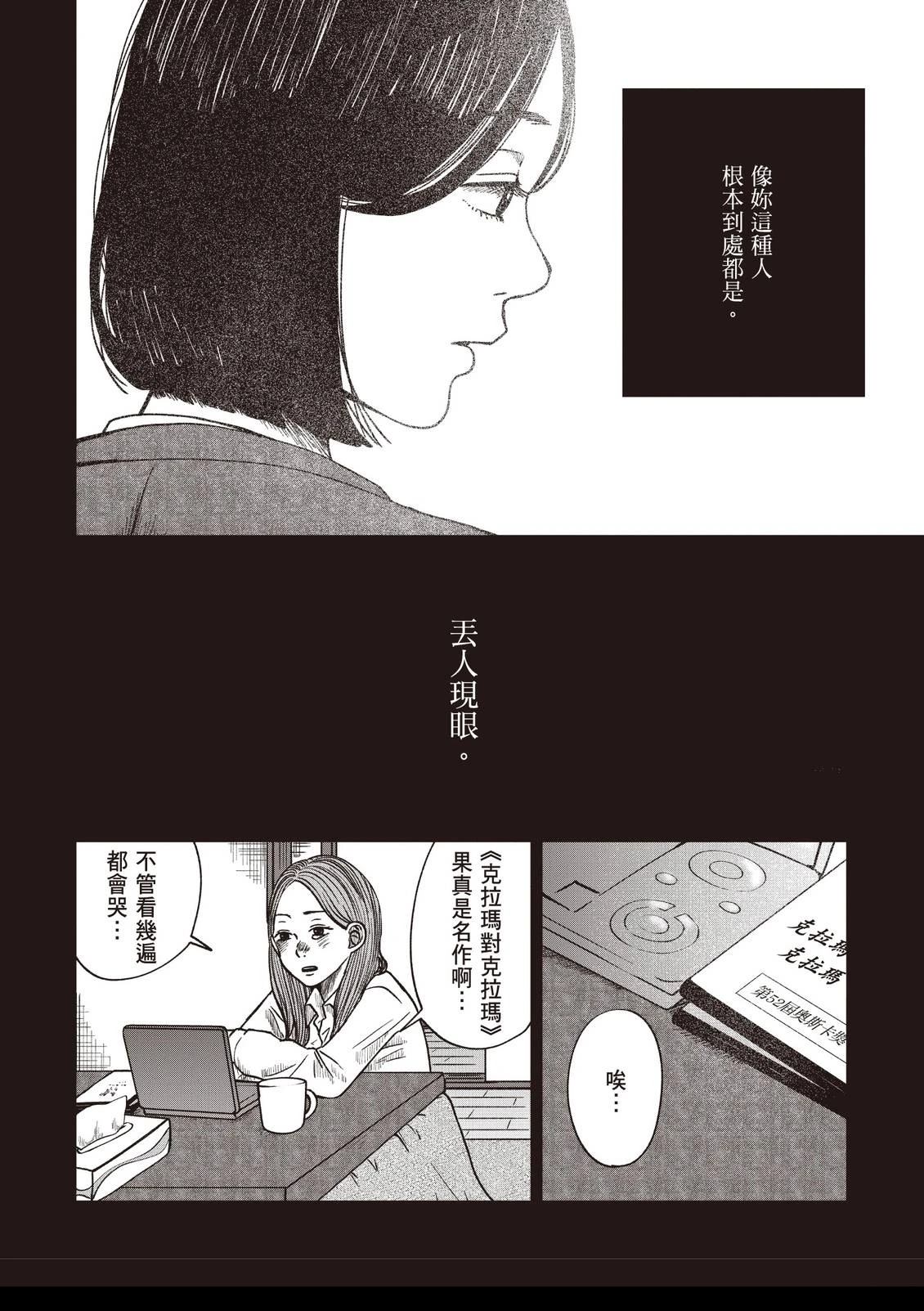 全一卷49