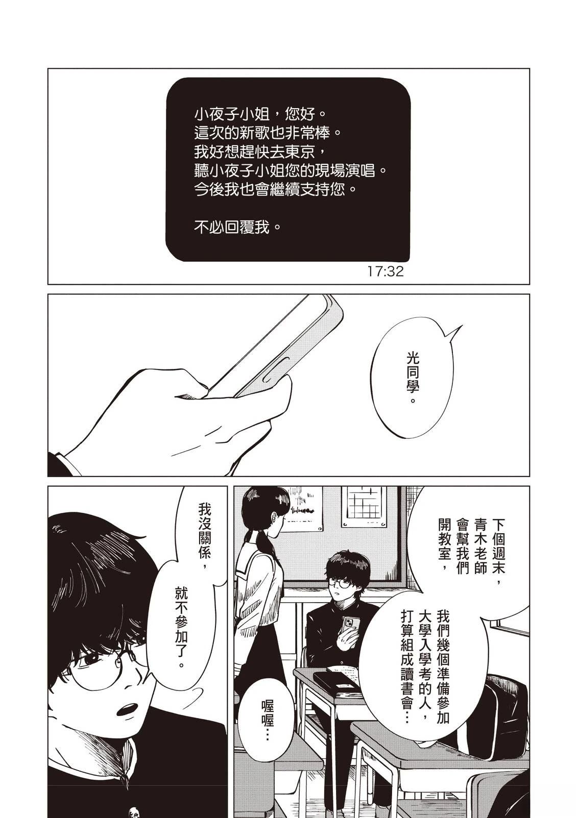 全一卷172