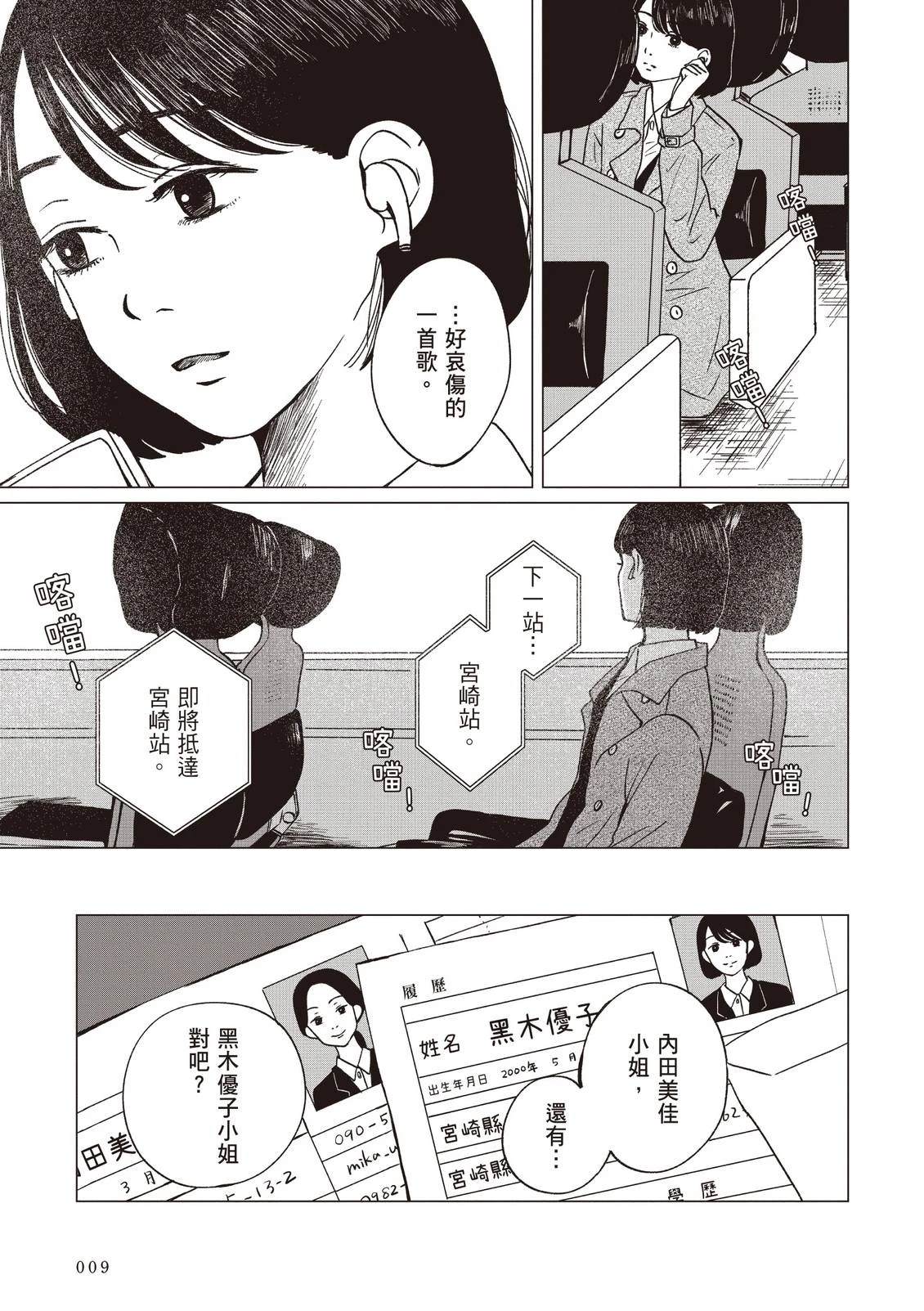 全一卷10