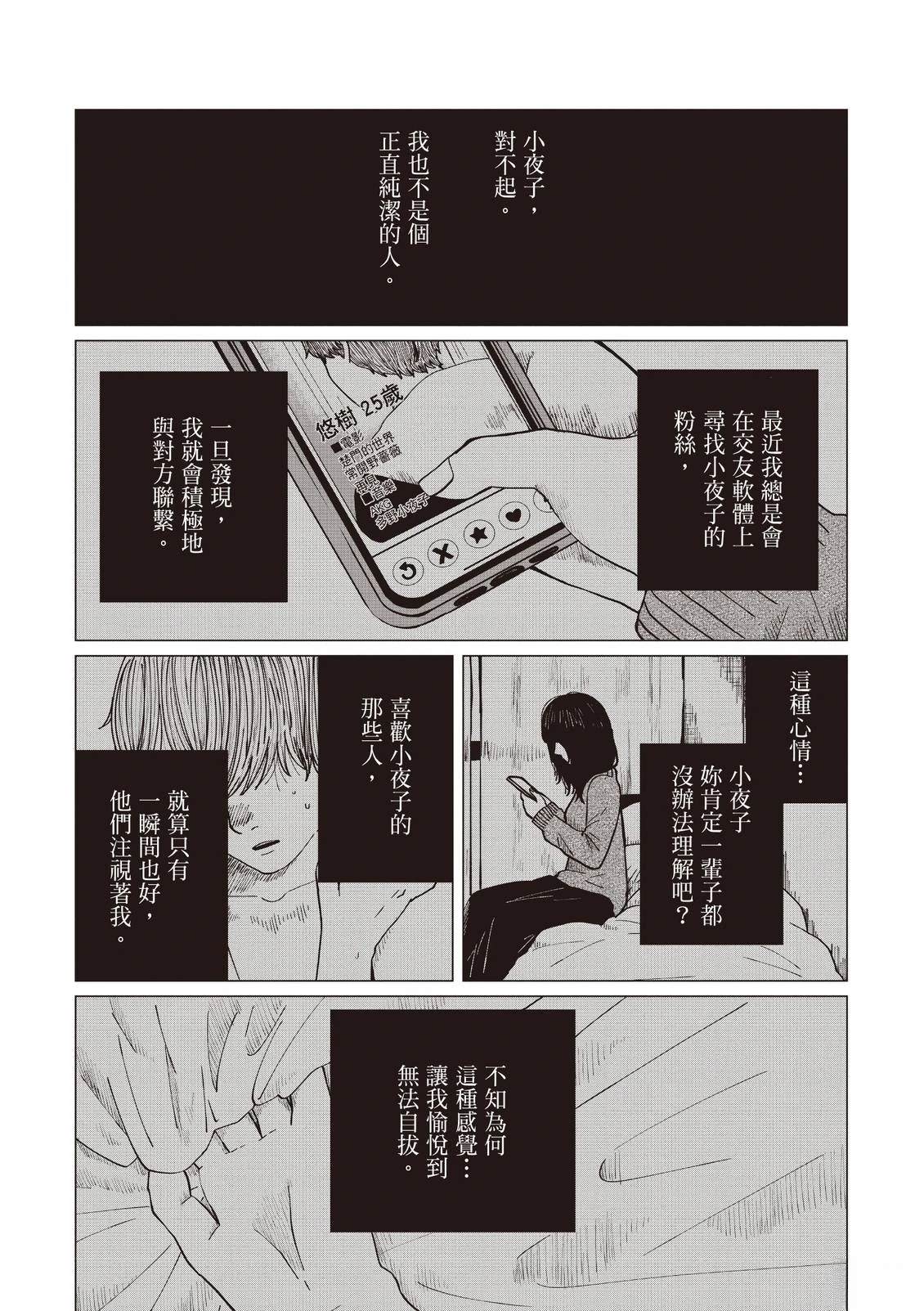 全一卷115