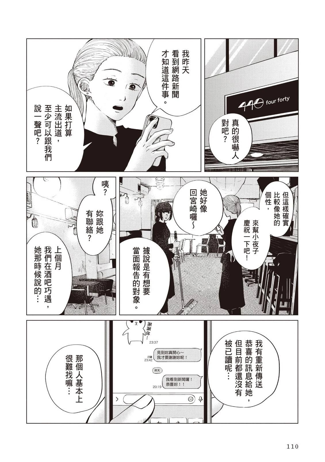 全一卷111