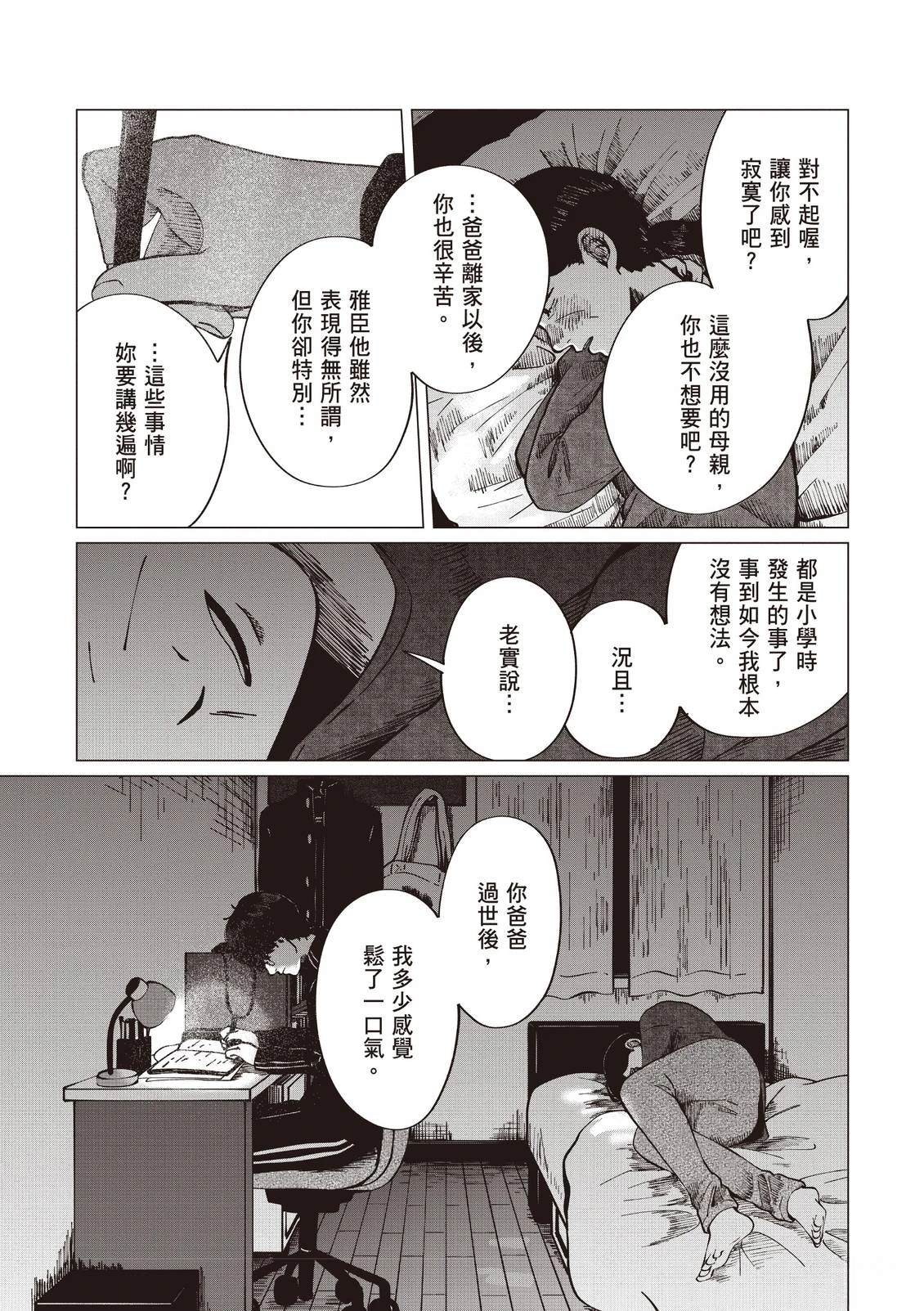 全一卷184