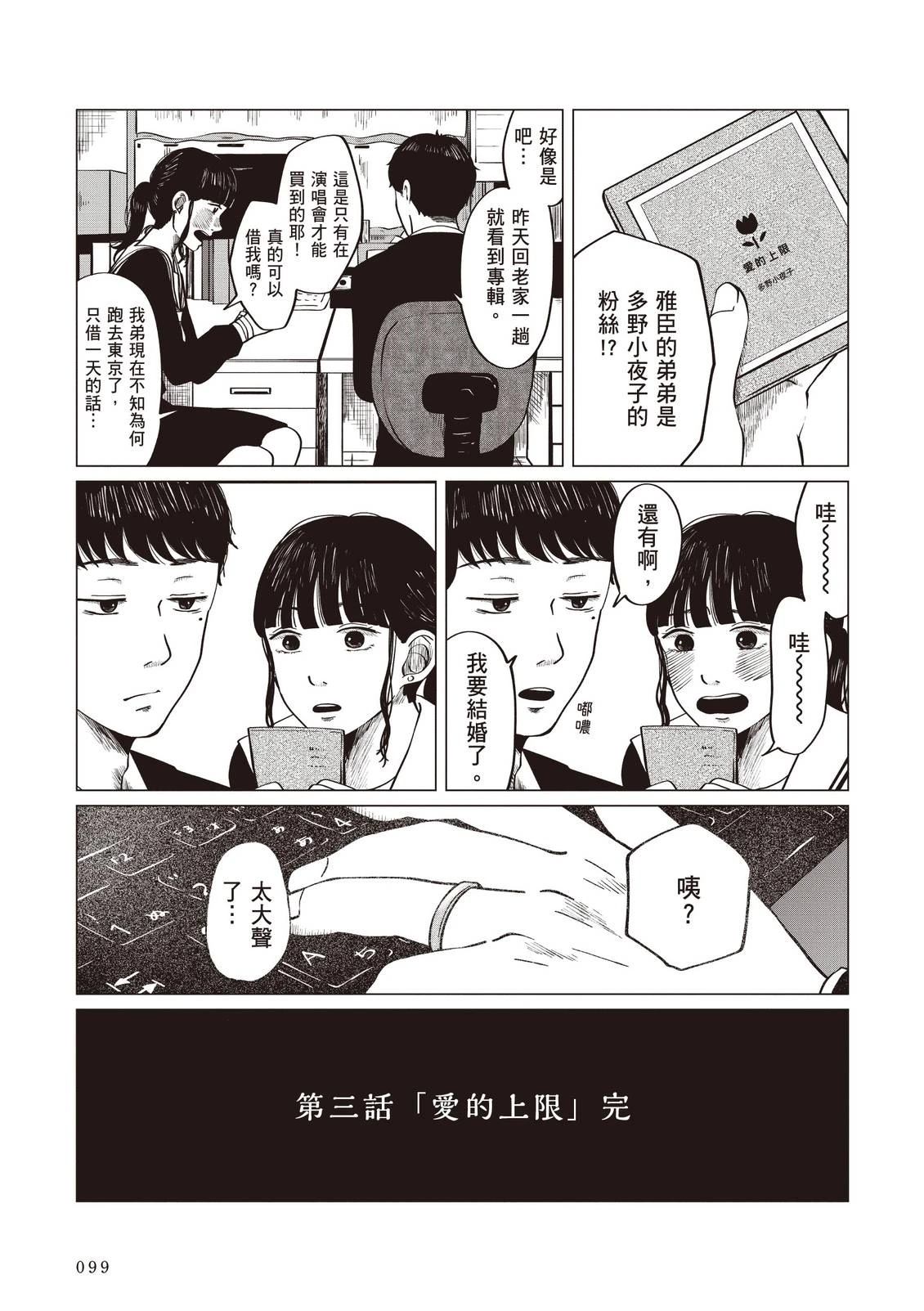 全一卷100