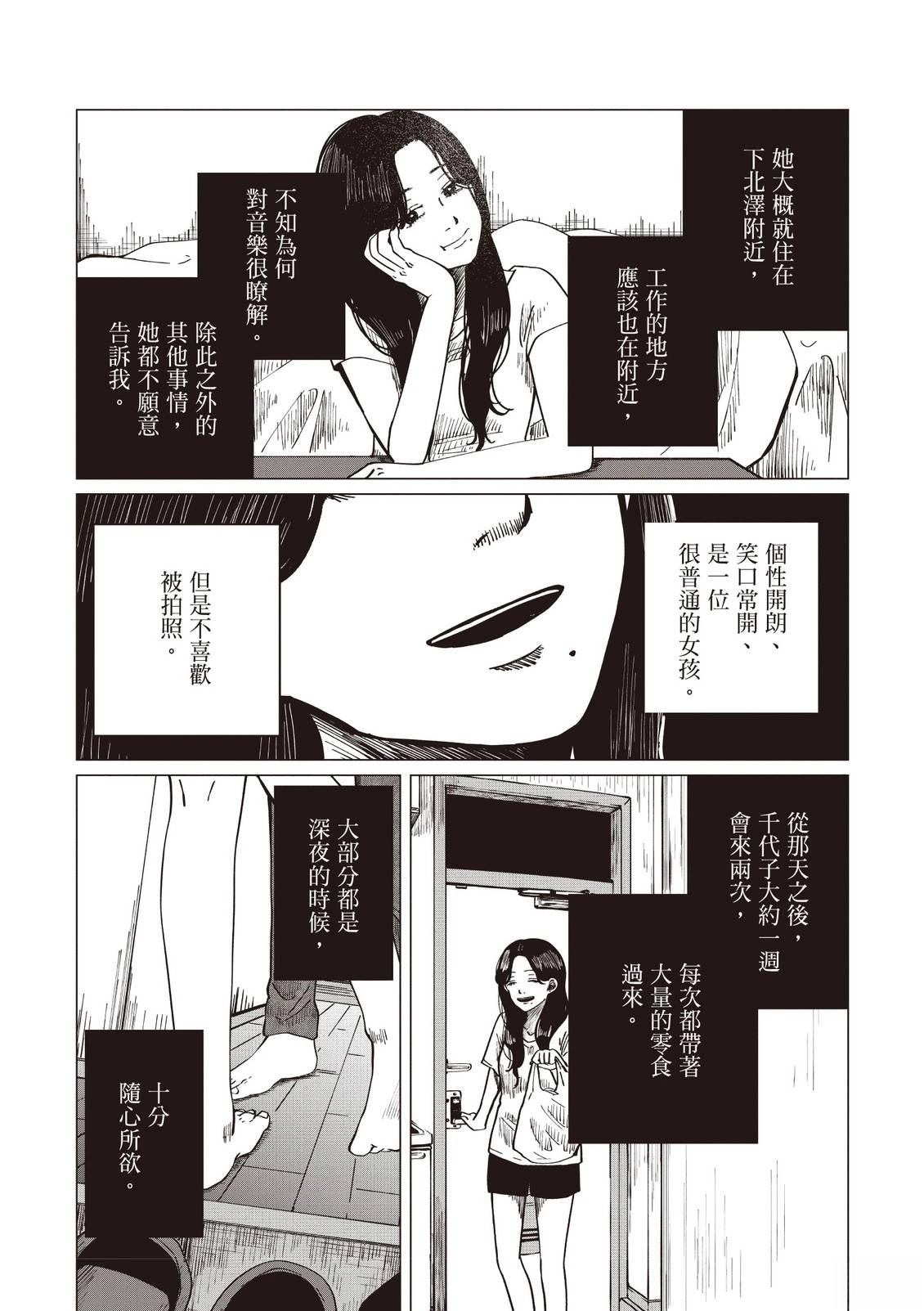 全一卷146