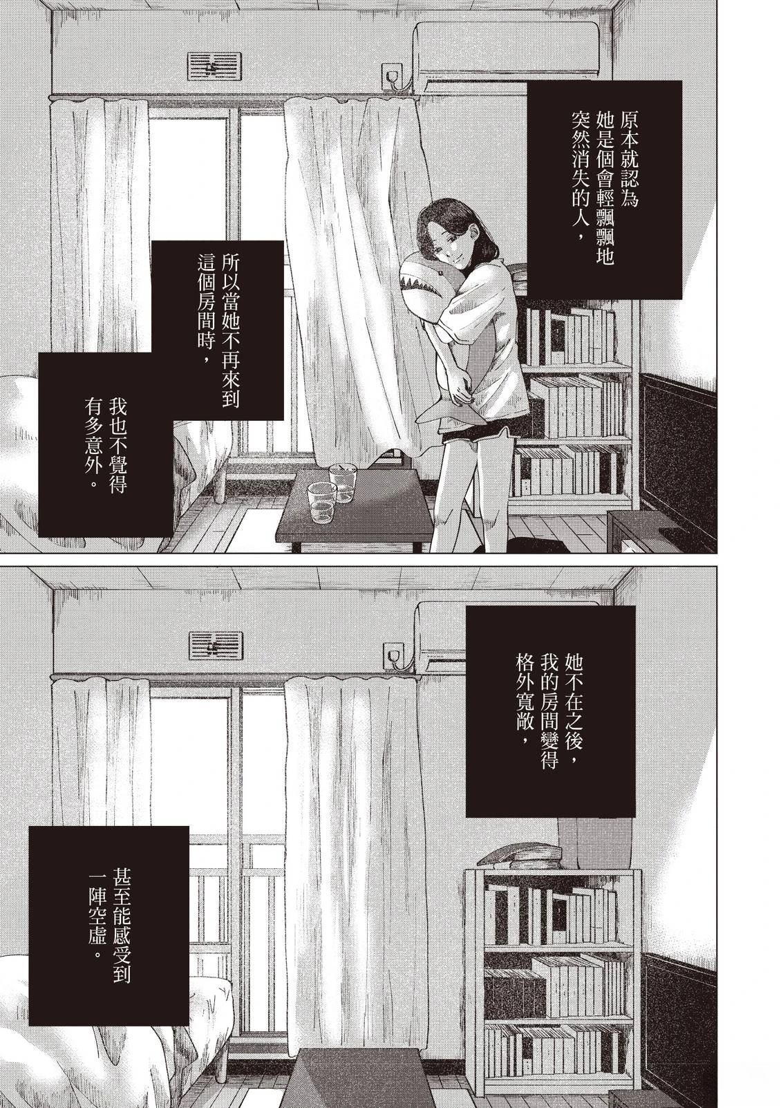 全一卷134