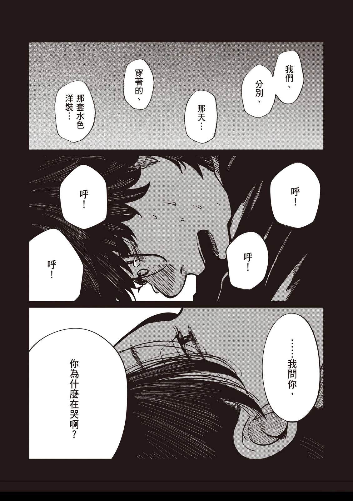 全一卷165