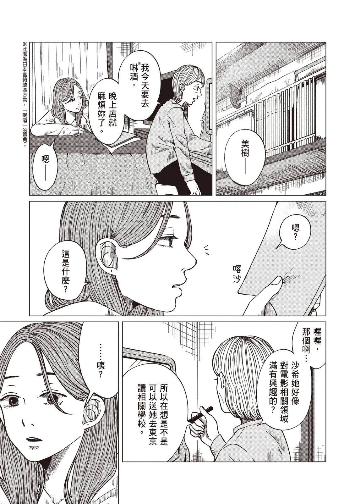 全一卷54
