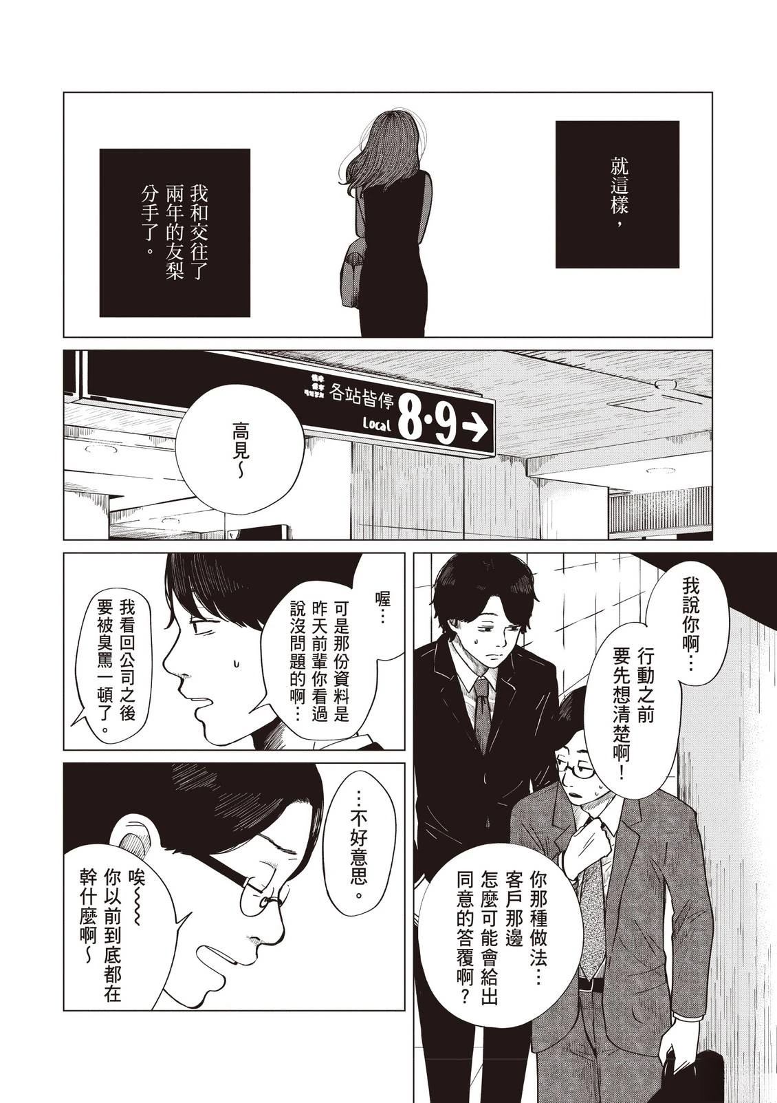 全一卷139