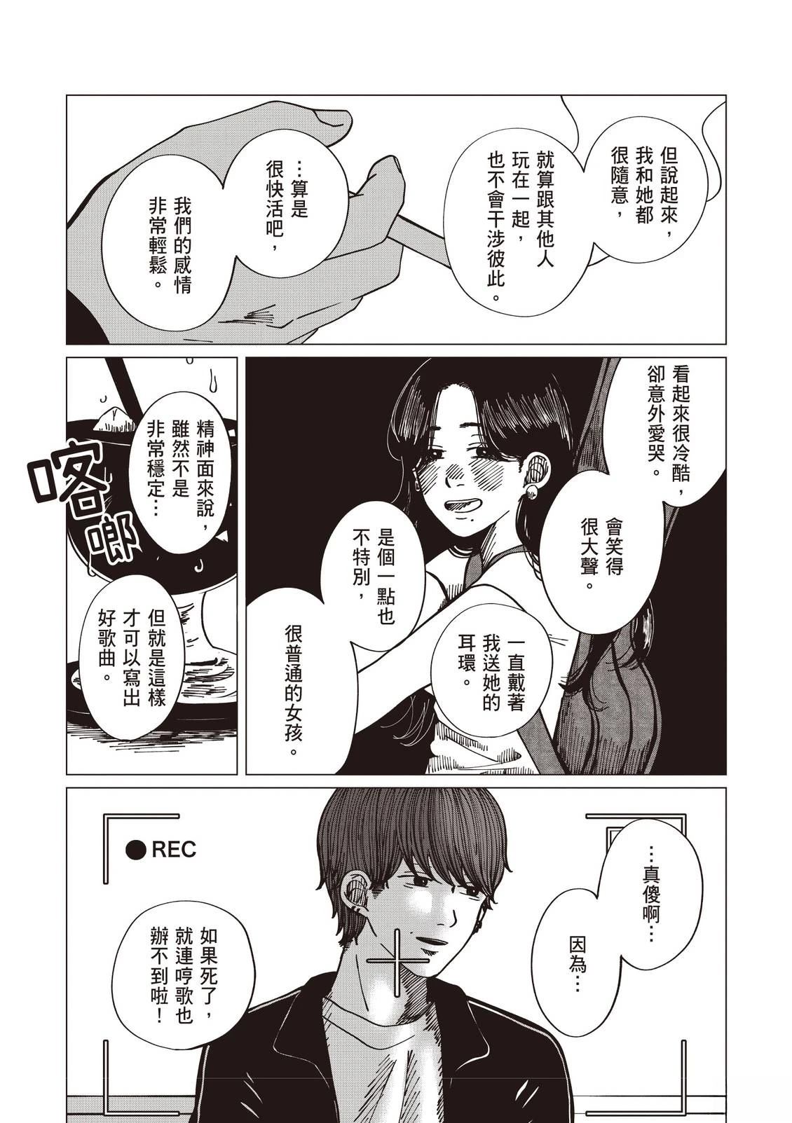 全一卷244
