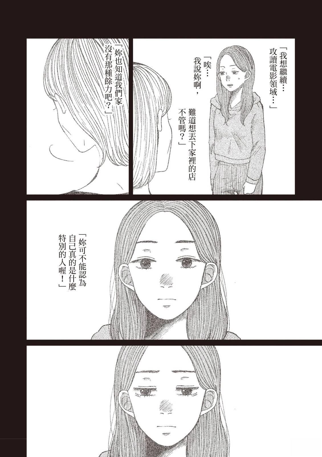 全一卷51