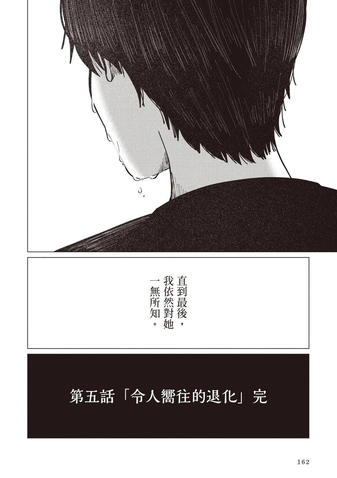 全一卷163