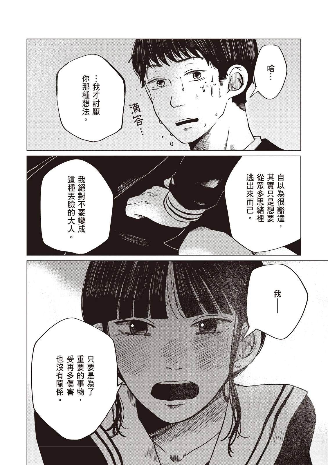 全一卷93