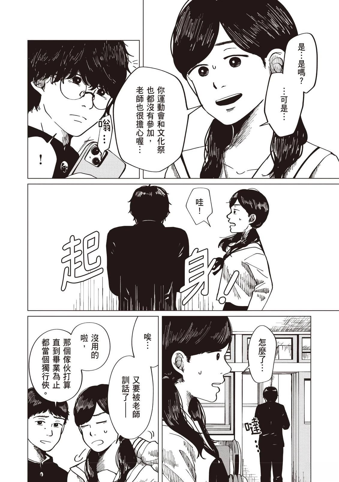 全一卷173