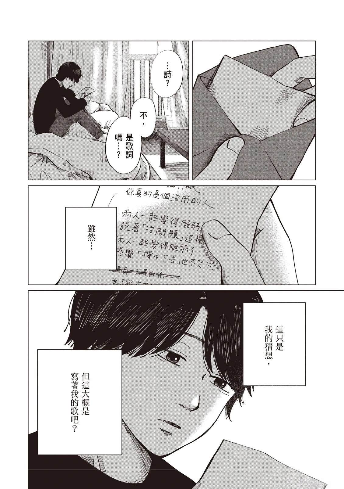 全一卷161