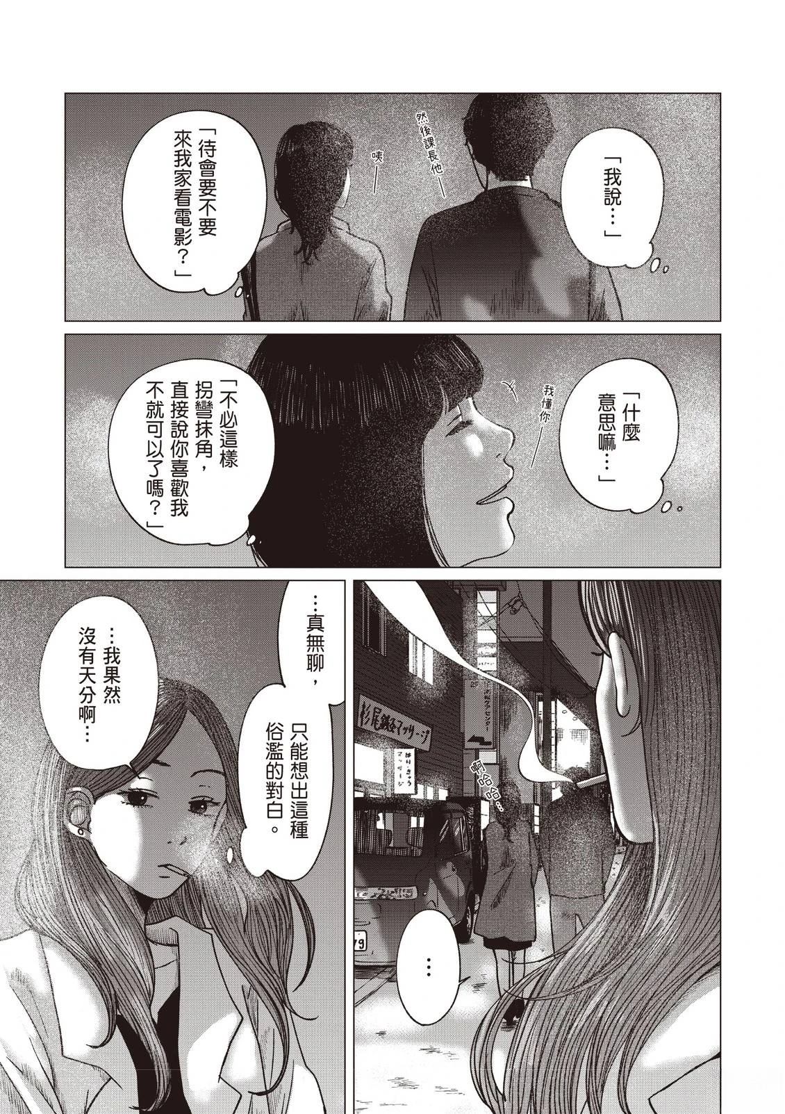 全一卷44