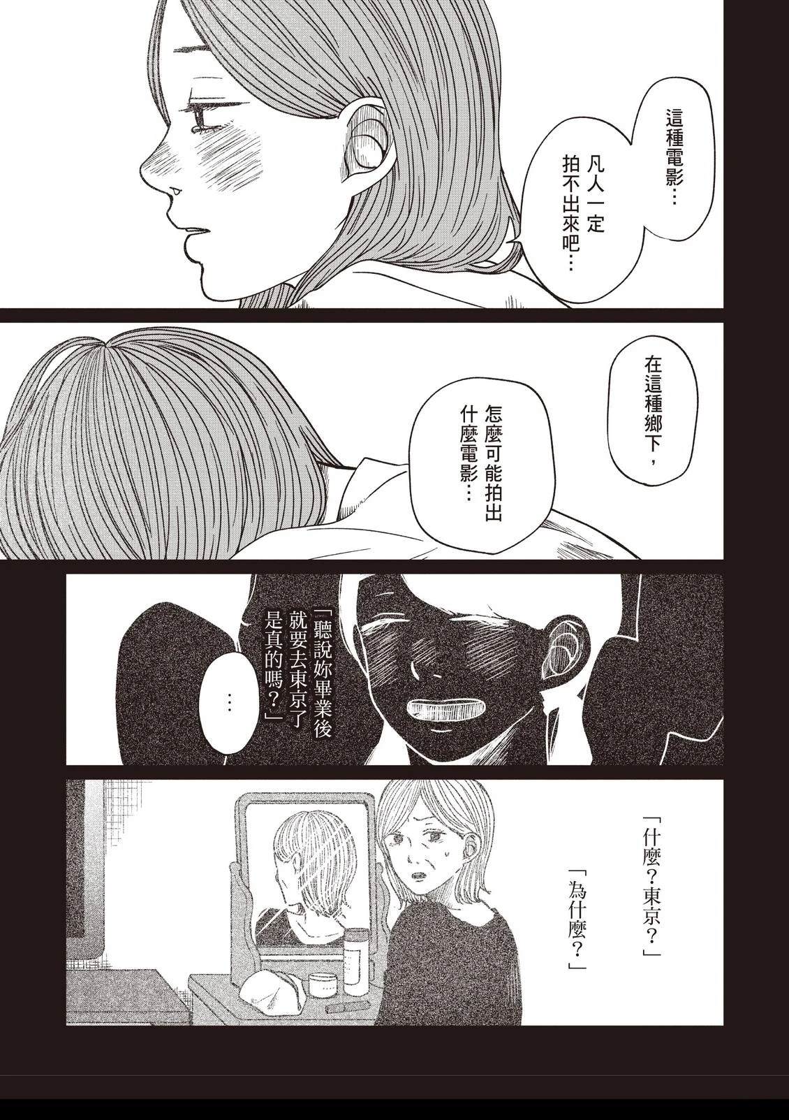 全一卷50