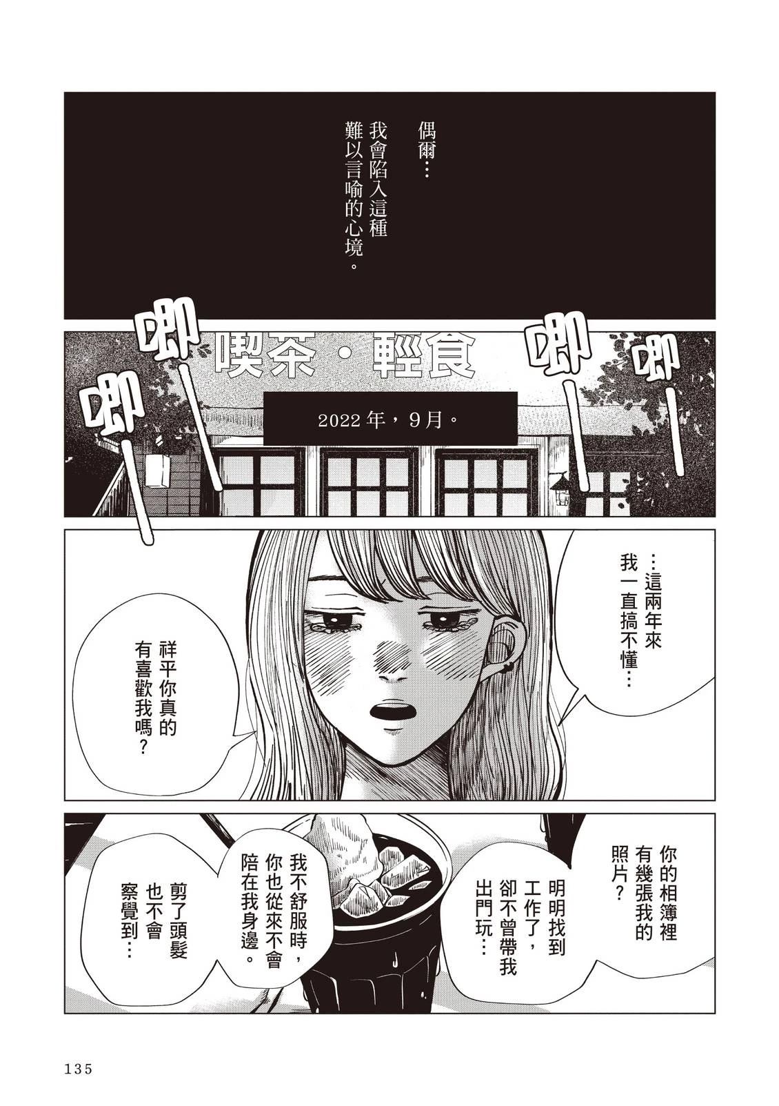 全一卷136