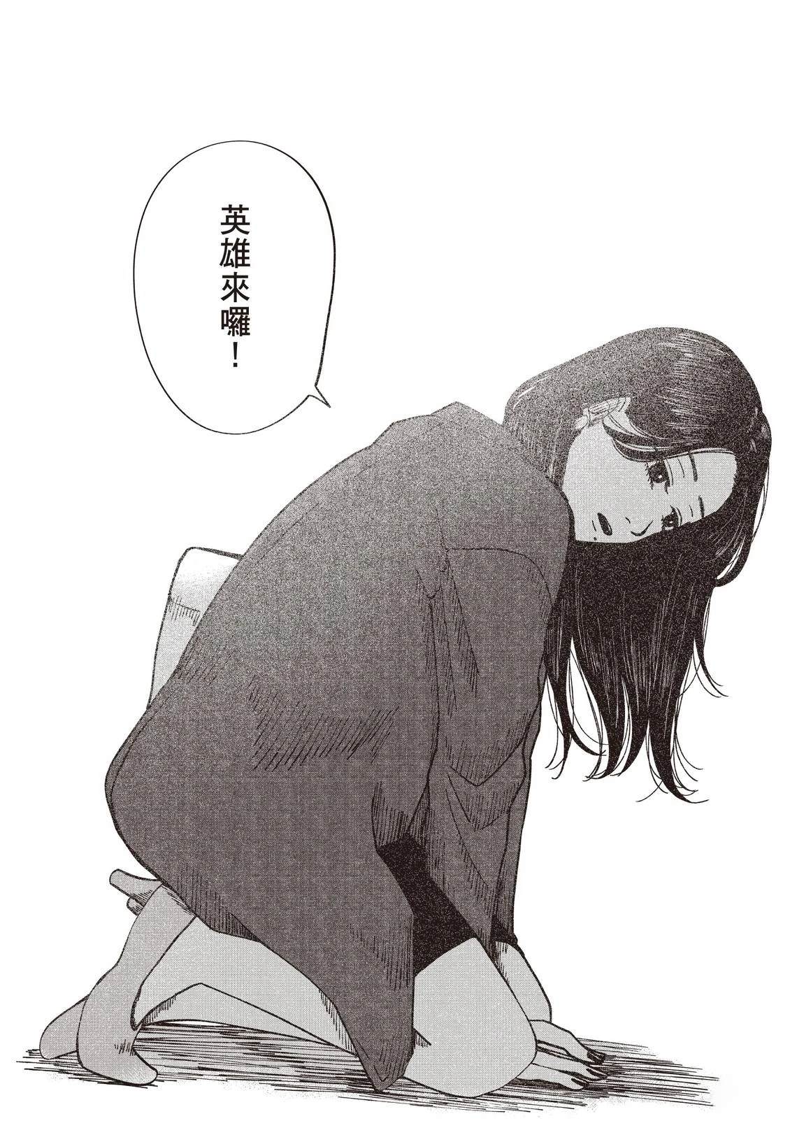 全一卷196
