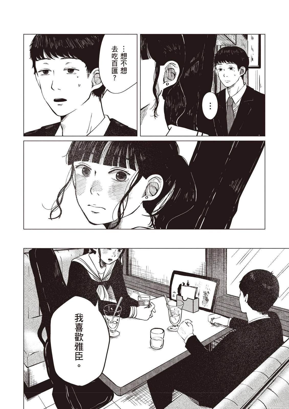 全一卷79
