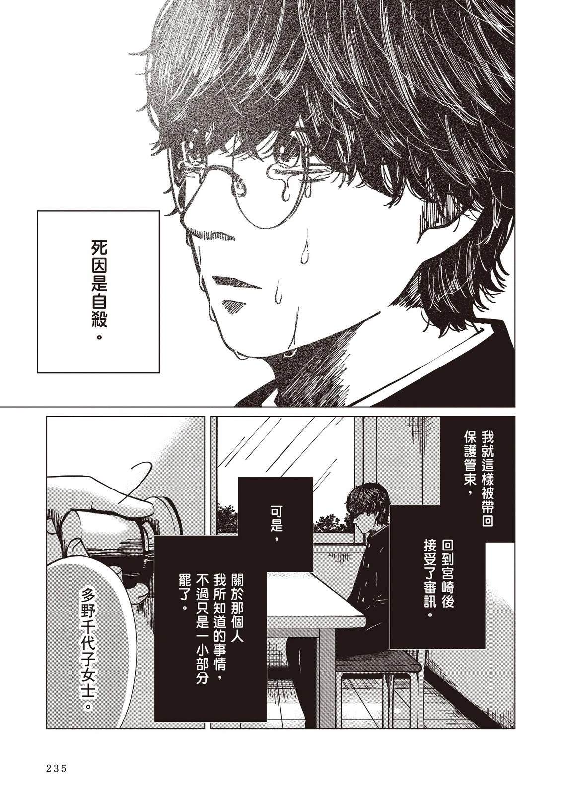 全一卷236