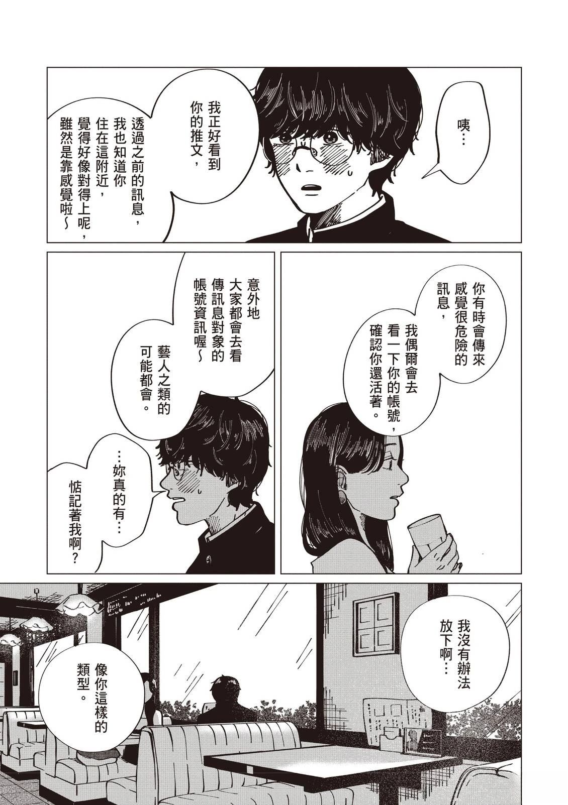 全一卷204