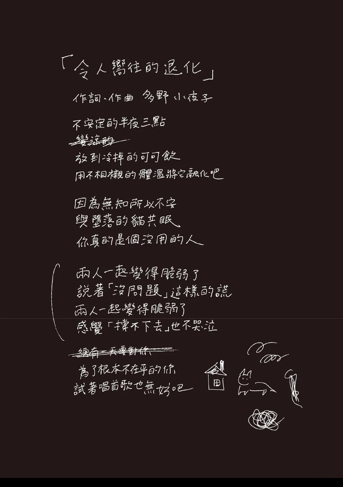 全一卷132