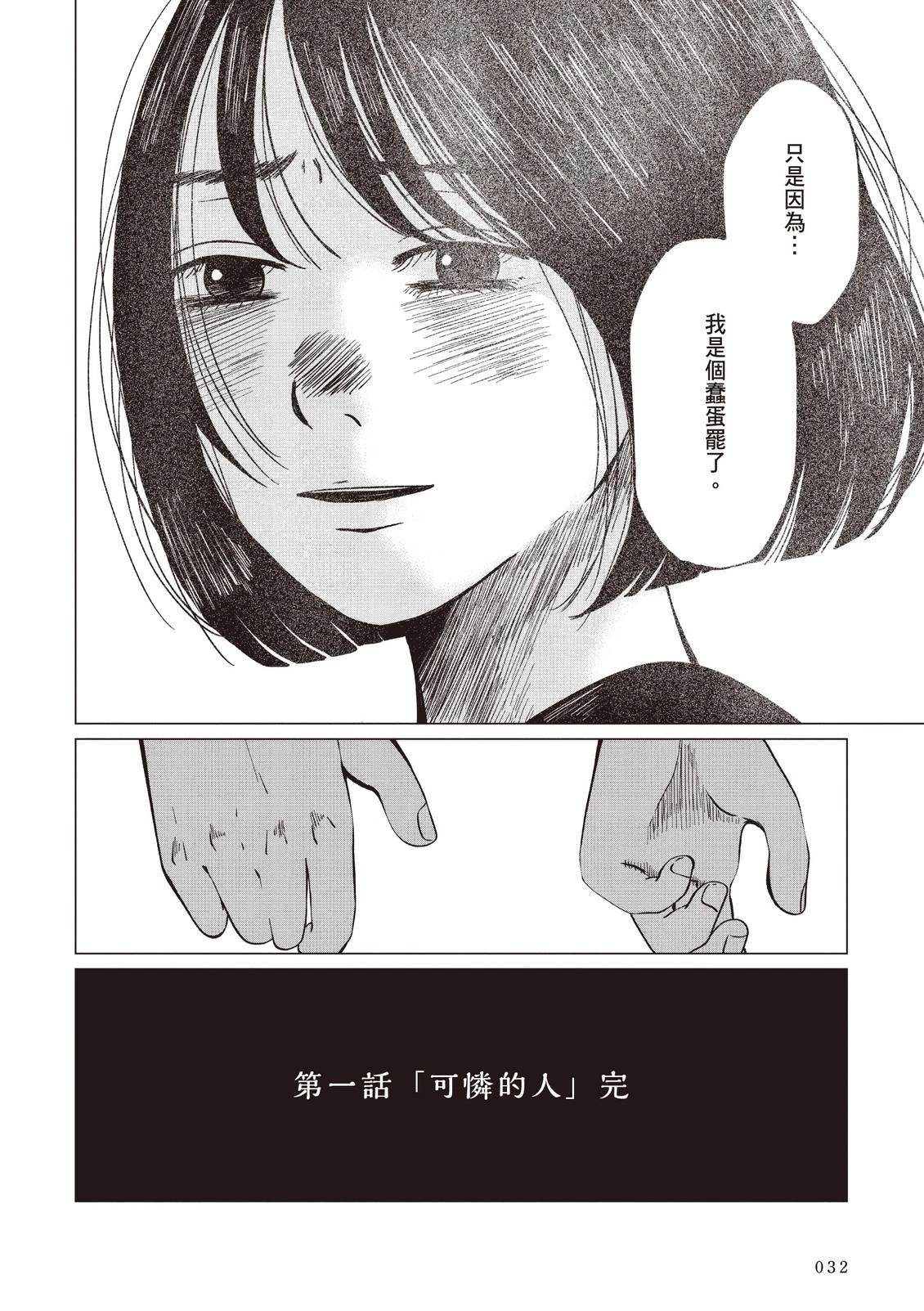 全一卷33
