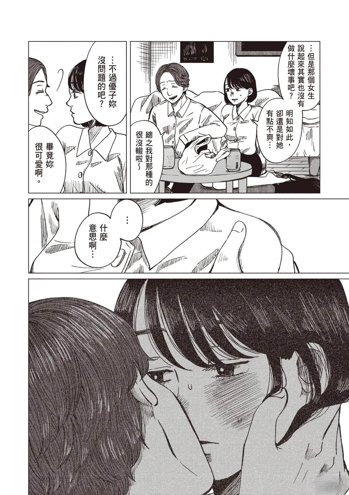 全一卷15