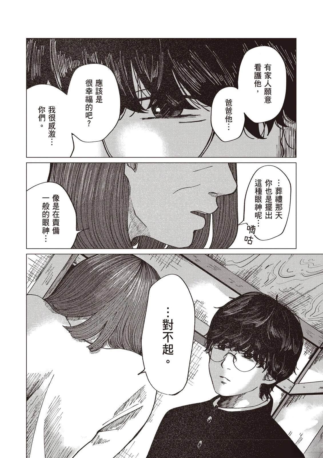 全一卷189