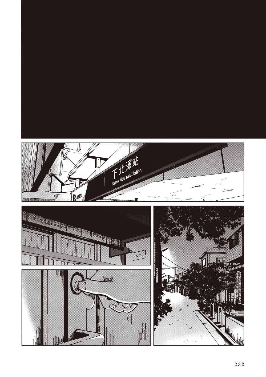 全一卷233