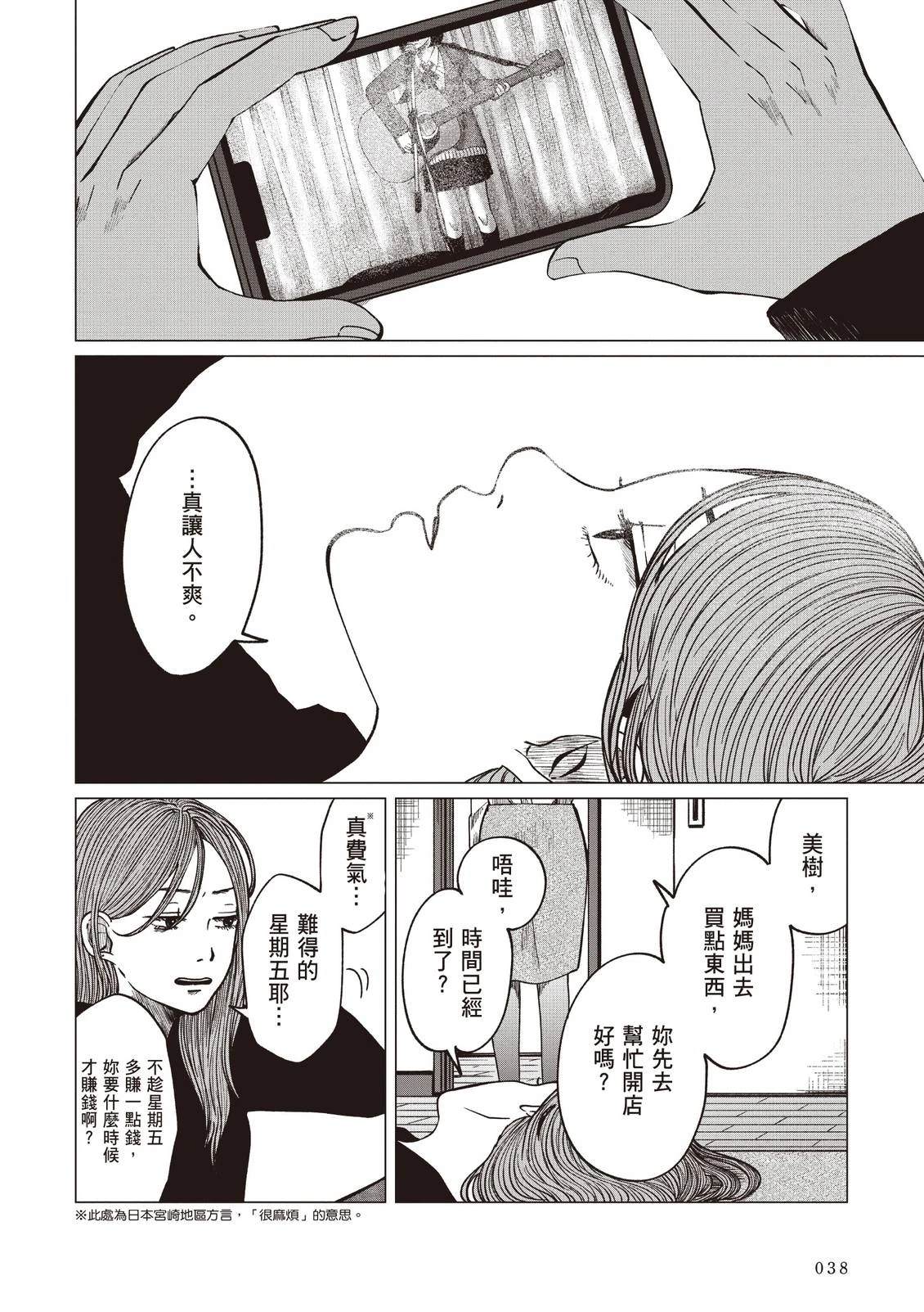 全一卷39