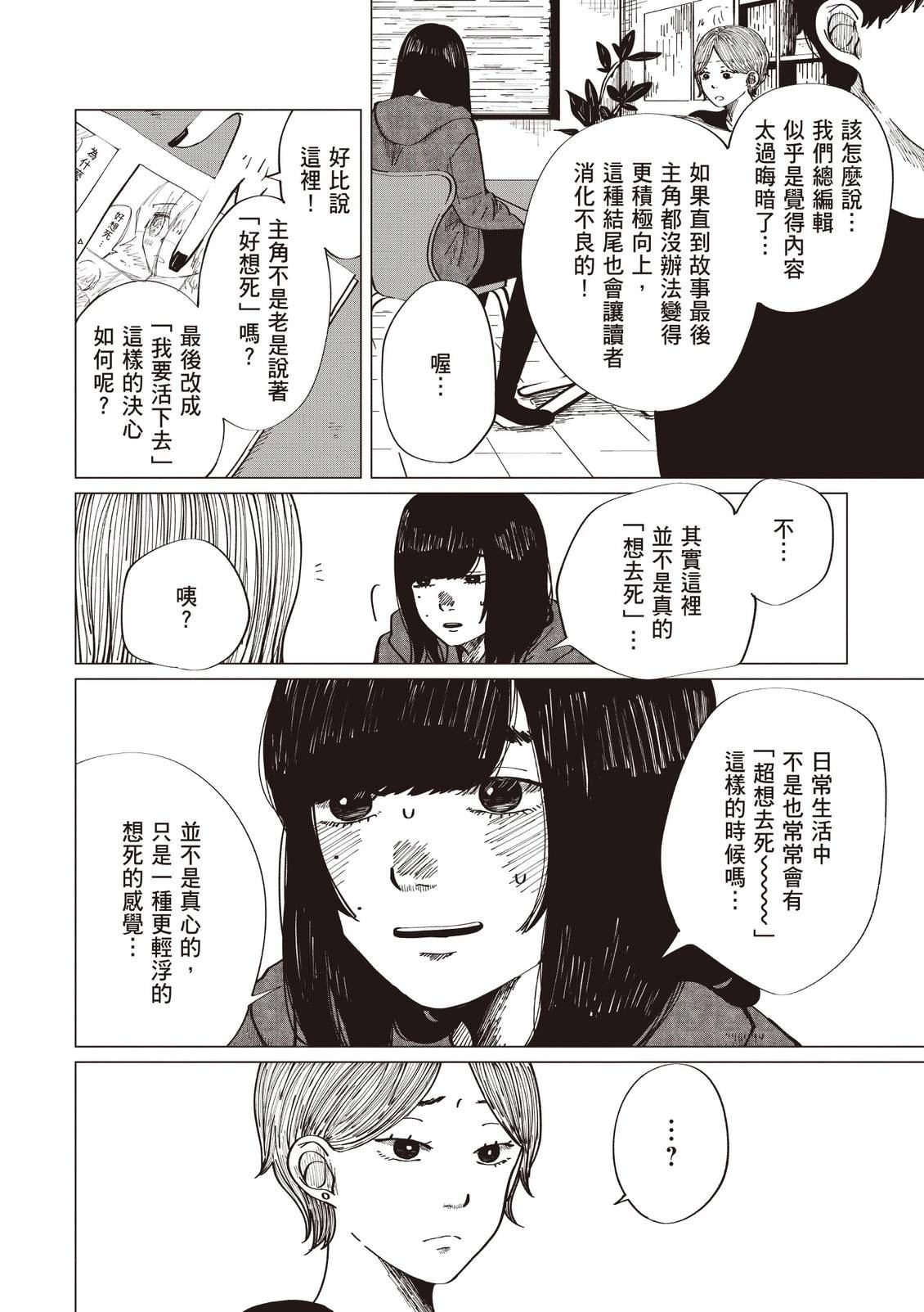 全一卷107
