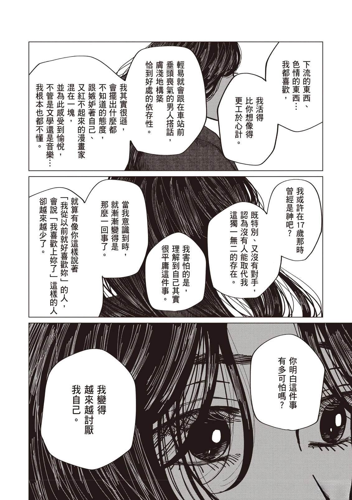 全一卷221