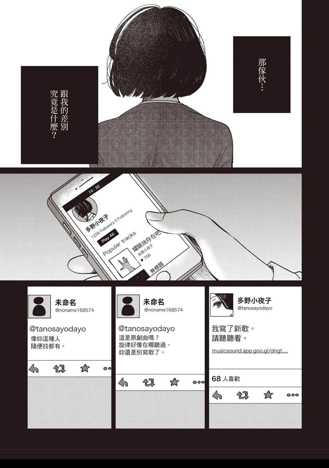 全一卷52