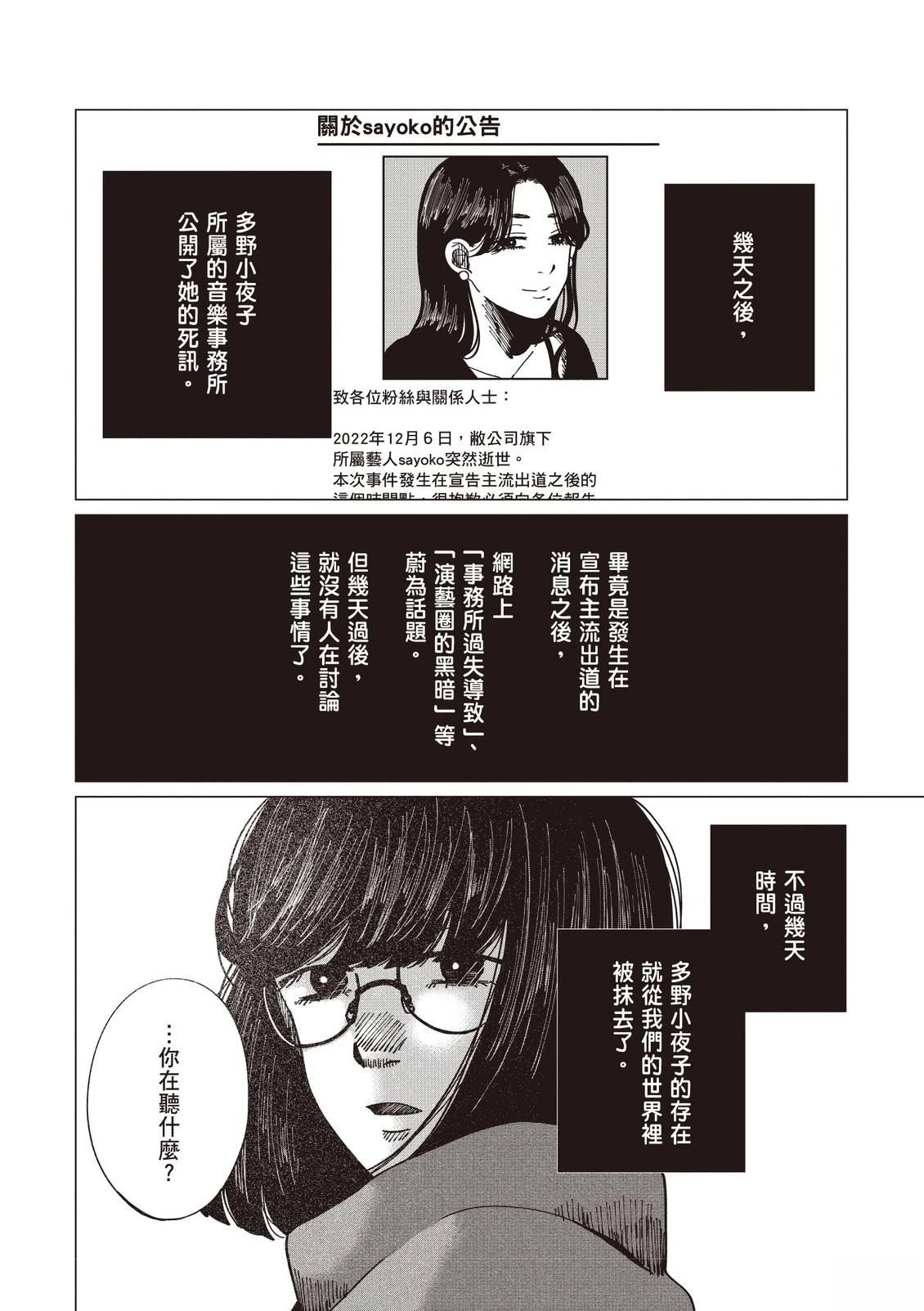全一卷239
