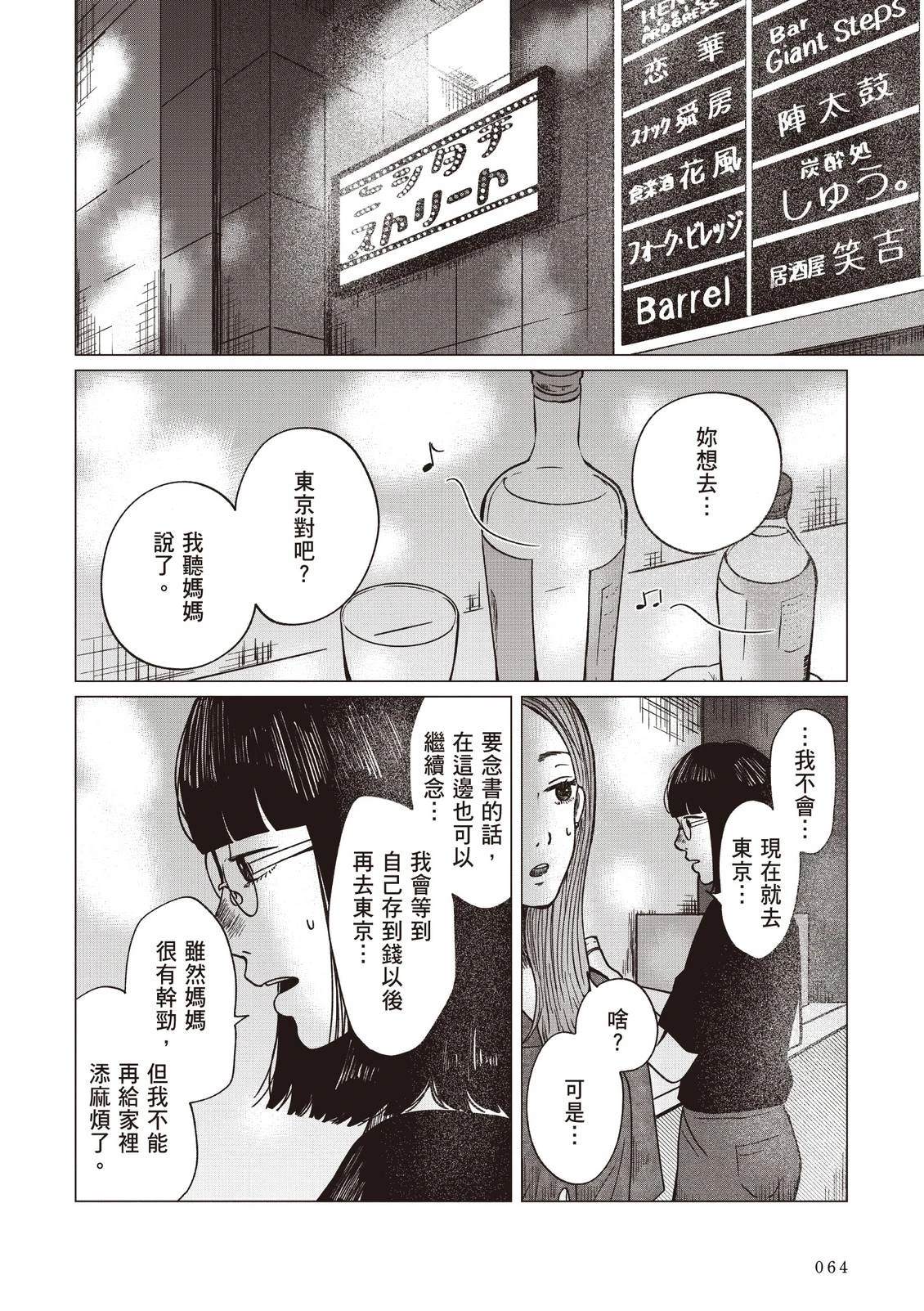 全一卷65