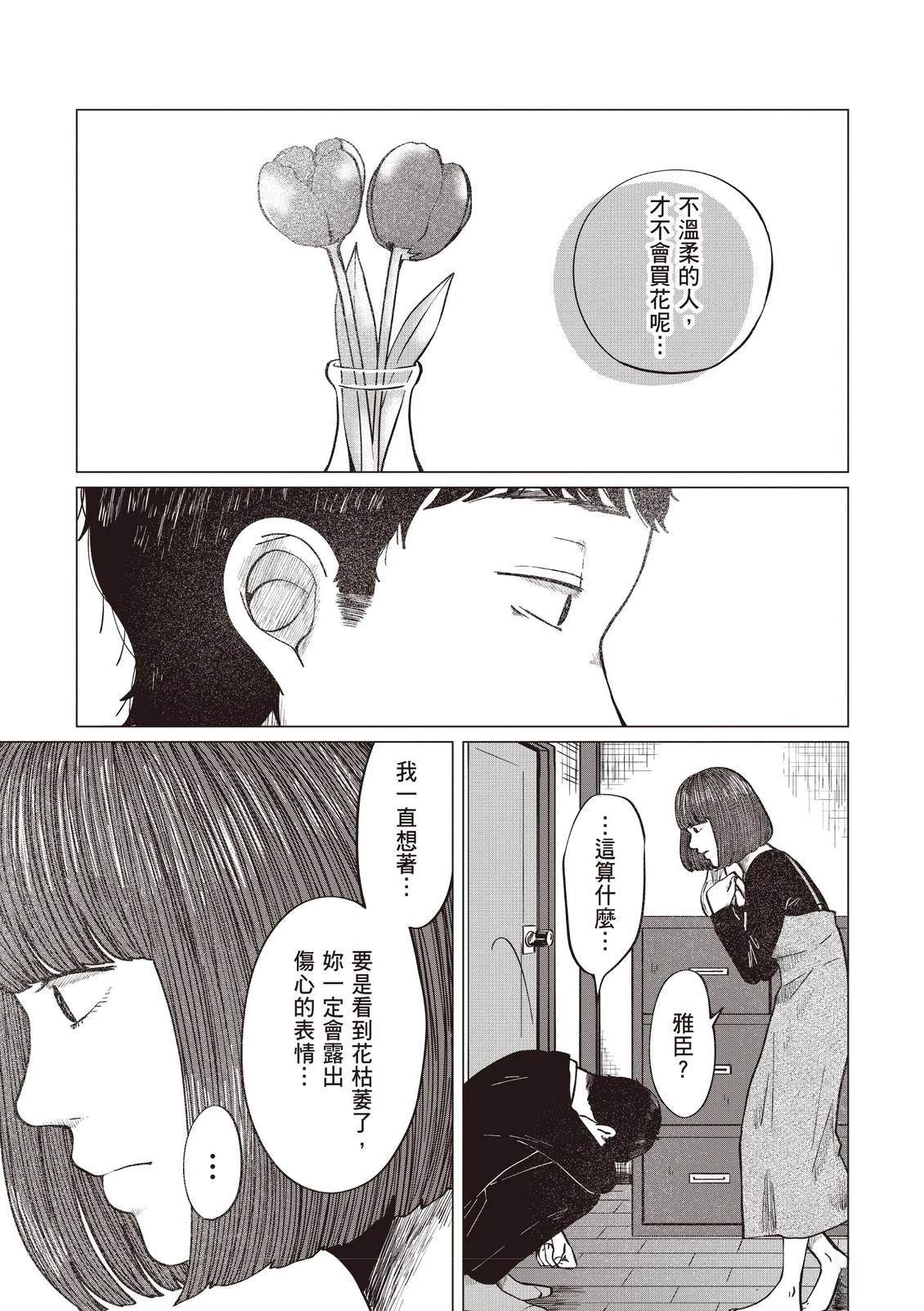 全一卷98