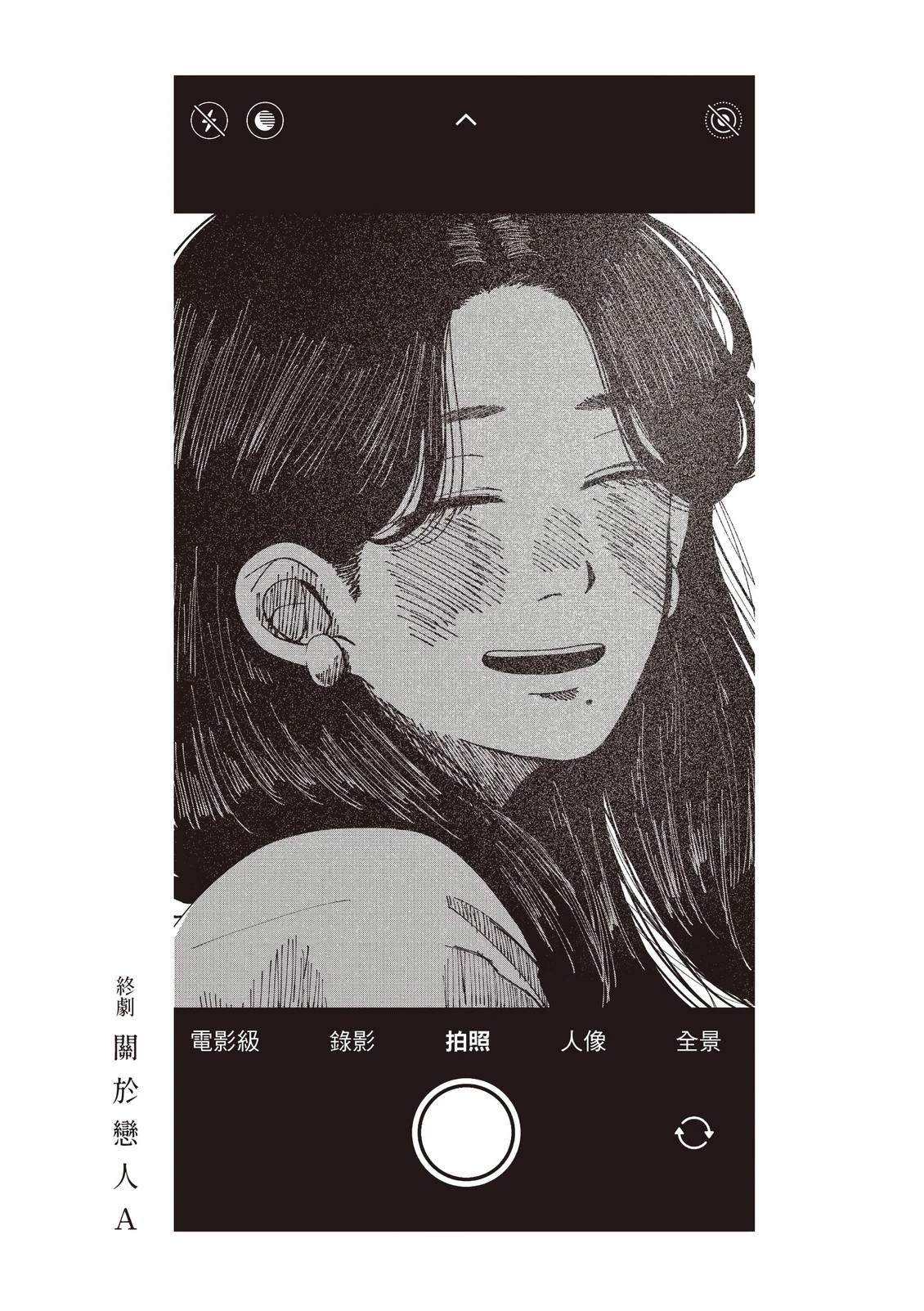 全一卷242