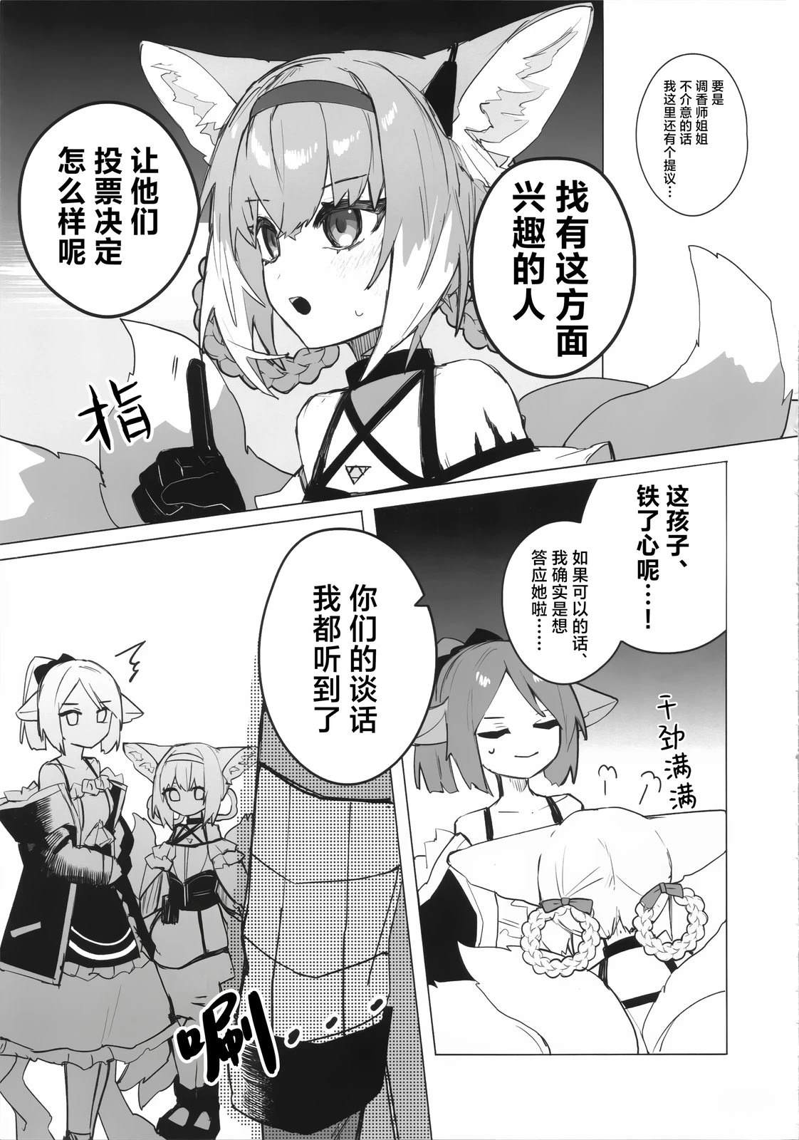 全一卷9